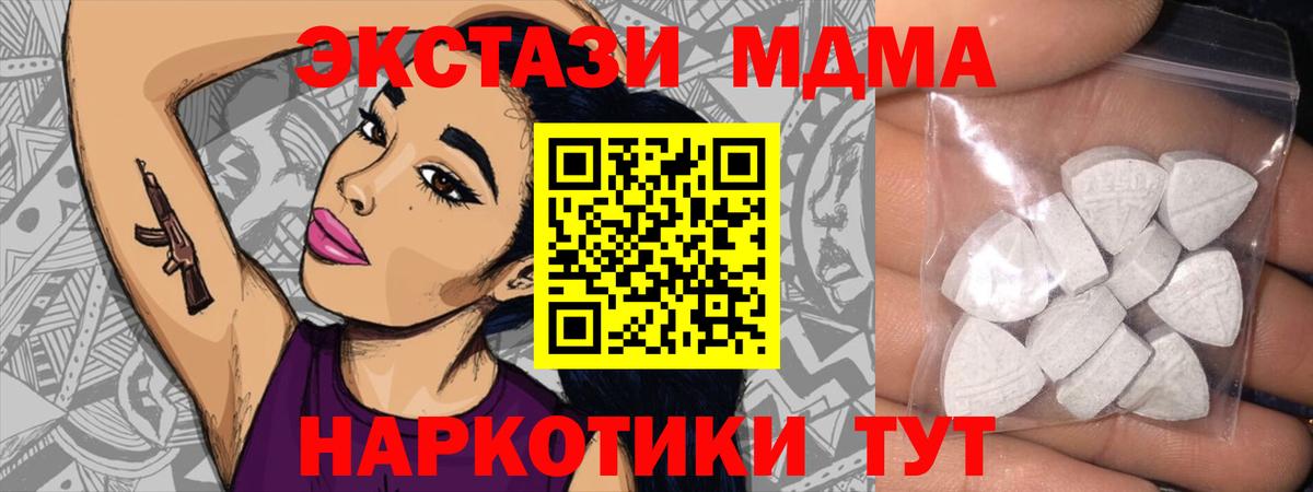 Экстази Philipp Plein Сафоново