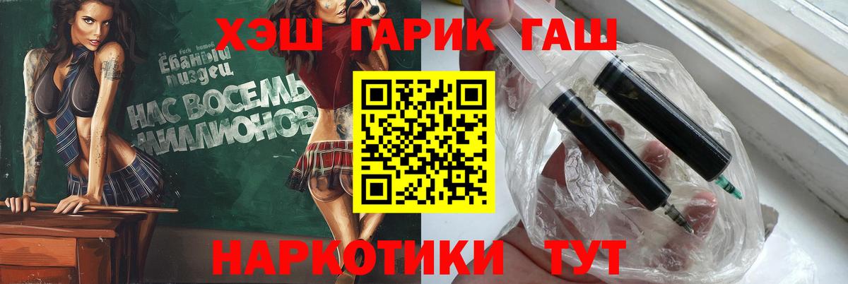 Сафоново  купить наркотик  Вход с VPN  ГАШИШ Ice-O-Lator  Гашиш Изолятор 