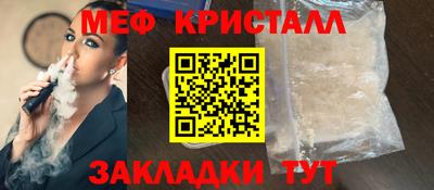кокаин Рузаевка