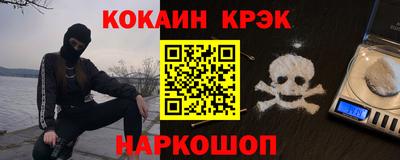 кокаин Рузаевка