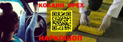 героин Рыбинск