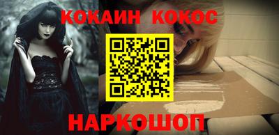 кокаин Рузаевка