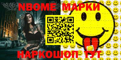 героин Рыбинск