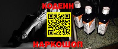 героин Рыбинск