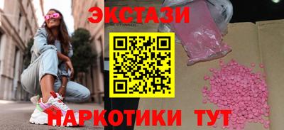 кокаин Рузаевка