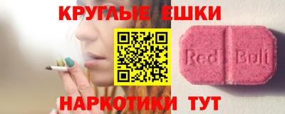 героин Рыбинск