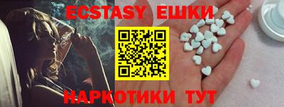 прущие грибы Рязань