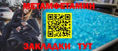 прущие грибы Рязань