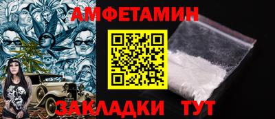 прущие грибы Рязань