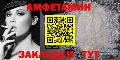 кокаин Рузаевка