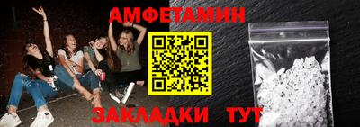 прущие грибы Рязань