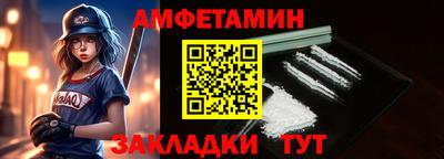 кокаин Рузаевка