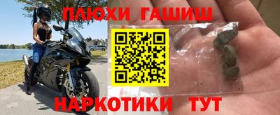 героин Рыбинск
