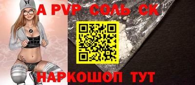 кокаин Рузаевка
