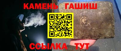 героин Рыбинск