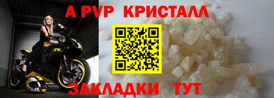 кокаин Рузаевка
