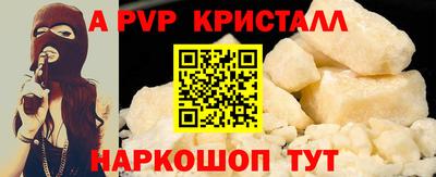 кокаин Рузаевка