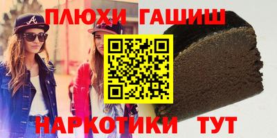 прущие грибы Рязань