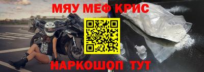 кокаин Рузаевка