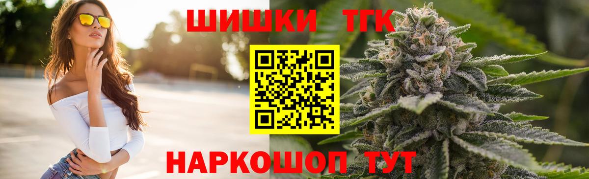 Бошки марихуана LSD WEED  Шишки марихуана OG Kush  Конопля конопля  Вход с VPN  Сафоново 